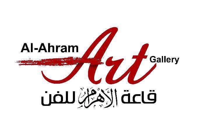 صورة انطلاق “ملتقي  ابداع الدولي للفنون التشكيلية” بمشاركة 93 فناناً عربياً و120 مصرياً