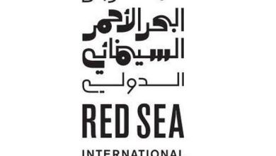 صورة البحر الأحمر السينمائي تشارك  بخمسة أفلام في مهرجان تورونتو السينمائي الدولي