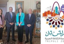 صورة المرتضى مستقبلاً رئيسة ملتقى قرطاج الدولي: لتفعيل أعمال الملتقى انطلاقاً من طرابلس