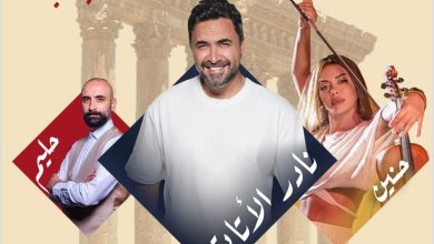 صورة “فرح بعلبك” يضيء معبد باخوس