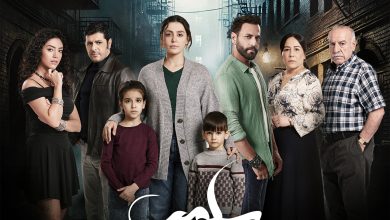 صورة حكاية صمود امرأة في وجه مجتمع قاس ضمن الدراما الاجتماعية العربية “سلمى” على MBC1 وشاهد