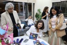 صورة توقيع كتاب “العائلة بعدسة الوعي” للكاتبة كارولين شدارفيان في أمسية راقية بنادي المارينا – ضبية