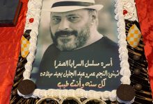 صورة أسرة السرايا الصفرا تقدم مفاجأة للفنان عمرو عبد الجليل