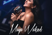 صورة مايا واكد تطلق البومها الحي من روما كأول لبنانية تغني علي مسرح Alexandrplatz العريق