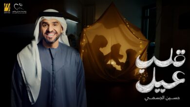 صورة حسين الجسمي يغني قلب عيل دعما لمؤسسة د. مجدي يعقوب للقلب