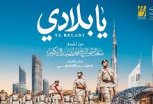 صورة حسين الجسمي يغني قصيدة القائد في عمل فني يجسد روح الإمارات ويخلدها