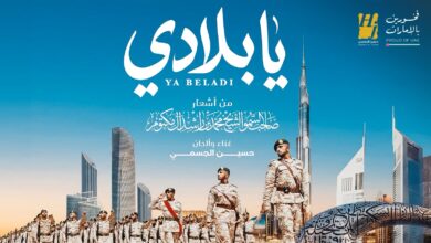 صورة حسين الجسمي يغني قصيدة القائد في عمل فني يجسد روح الإمارات ويخلدها