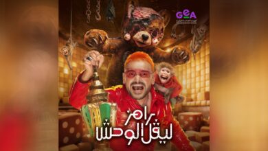 صورة النجم رامز جلال في بيج رامي سينما بعد تصدره في رامز ليفل الوحش