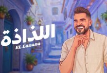 صورة حسين الجسمي يعود باغنية صيف 2026 .. اللذاذة