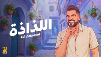 صورة حسين الجسمي يعود باغنية صيف 2026 .. اللذاذة