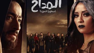 صورة النجمة المصرية سهر الصايغ تنضم من جديد لأسرة مسلسل المداح 7 دراما رمضان