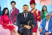 صورة النجم المصري عمرو يوسف ونخبة من النجوم بمسرحية أنا مش عارفني بدعم من تركي ال الشيخ