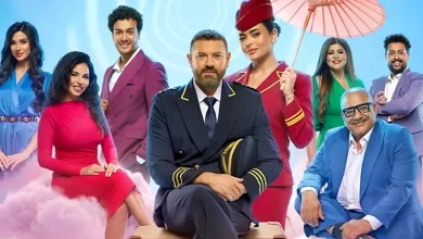 صورة النجم المصري عمرو يوسف ونخبة من النجوم بمسرحية أنا مش عارفني بدعم من تركي ال الشيخ