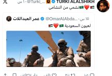 صورة معالي المستشار تركي ال الشيخ يرد على صوت الاردن عمر العبداللات
