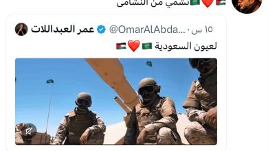 صورة معالي المستشار تركي ال الشيخ يرد على صوت الاردن عمر العبداللات